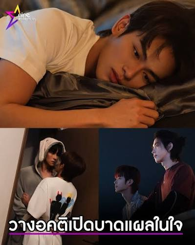 9nung กับโลกของภาพยนตร์แฟนตาซีที่พาผู้ชมออกเดินทางสู่จินตนาการ
